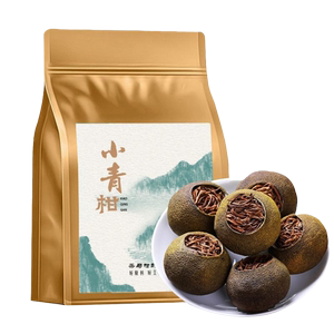 正宗新会小青柑10年宫廷陈皮普洱茶云南珍品级熟普生晒茶叶送礼