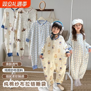 连体睡衣儿童春秋纯棉纱布男童女宝宝四季透气爬服婴儿睡袋薄款
