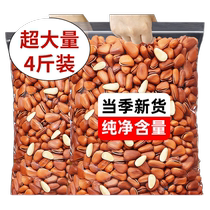 2024 New Arrival Pine Nuts Special Extra Large Northeastern Open Pine Nuts New Arrivals Dried Fruit New Year’s Snacks Large Granules