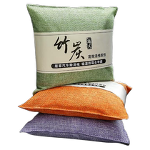 Formaldehyde removal and odor removal for new cars special activated carbon for cars bamboo charcoal bag for cars car carbon bag for purification and deodorization