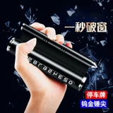 Парковочная стойка, электромобиль, телефон, универсальный чехол для проездного