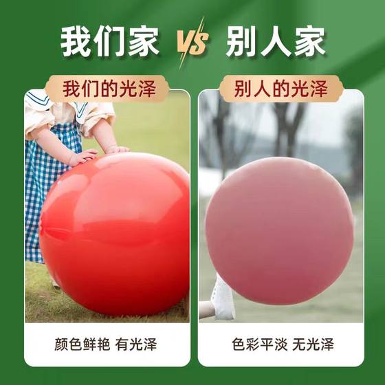 加厚36寸大气球超大特大地爆球儿童防爆户外汽球乳胶玩具布置多款