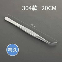 20см локоть (304 материал)