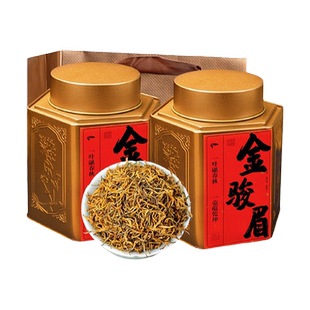 新茶金骏眉茶叶金俊眉特级桐木红茶黄芽罐散装蜜香浓香型礼盒250g
