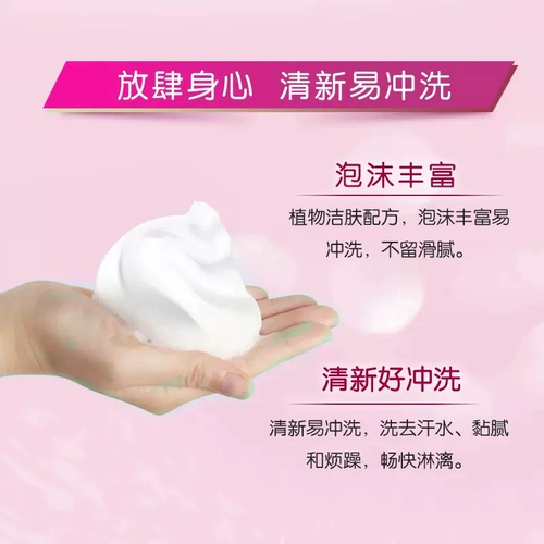 Духи, гель для душа подходит для мужчин и женщин со стойким ароматом, питательный увлажняющий лосьон, долговременный эффект