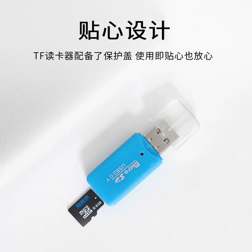 TF Card Reader