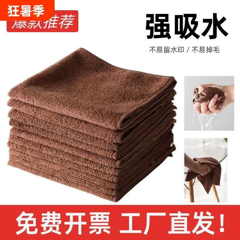 Household Cleaning Cloth for Wiping Tables, Strong Water Absorption, Lint-Free, Cleaning Towel for Kitchen Grease Removal, Thickened