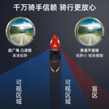 Электрический велосипед, зеркало заднего вида, универсальный светоотражающий объектив, руль