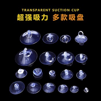 Suction cup thumbtack laminate double-layer mushroom head flag transparent powerful vacuum without marking wall fixation without hole drilling storage