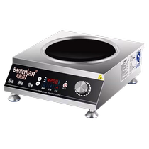 Commercial induction cooker household concave high power 3500W set new stir-fried hot pot 5000W energy-saving electric stir-fry stove