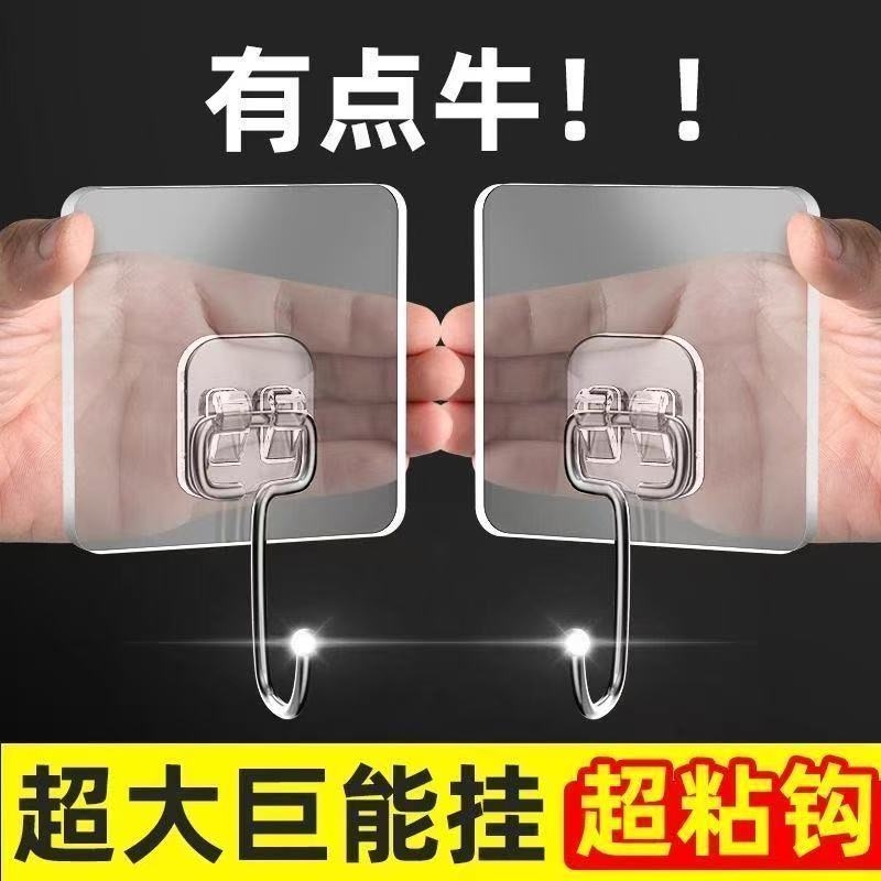 No-Drill Adhesive Hooks, Strong Glue Hooks for Wall Mounting, Heavy-Duty, Traceless, Dormitory Sticky Hooks, Strong Adhesive Glue No-Drill Adhesive Hooks, Strong Glue Hooks for Wall Mounting, Heavy-Duty, Traceless, Dormitory Sticky Hooks, Strong Adhesive Glue
