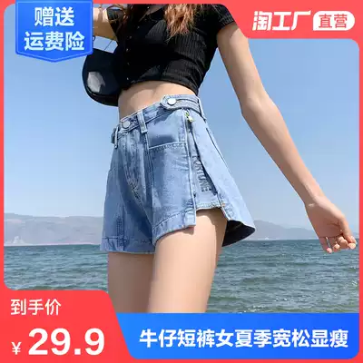 Denim shorts women's casual high waist thin summer a-line three-point wide leg side zipper super hot pants net red tide ins