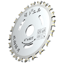 Double-sided tooth alloy tooth saw blade woodworking saw blade double-head marble machine angle grinder multi-function professional grade circular saw blade