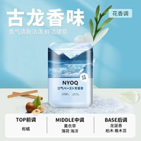 Новые модели 90G [Gulong+Lemon+Osmanthus+Forest] 4 бутылки