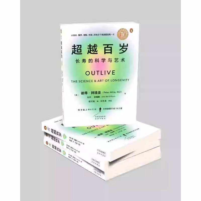 糖真的在悄悄杀死我们吗？这本2026年仍被热议的健康警示书讲了什么？