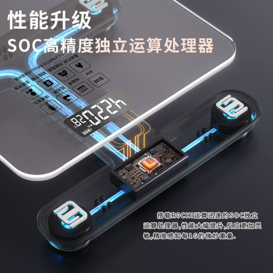 致生活体重秤家用精准减肥专用电子称宿舍女生减脂称重智能人体秤