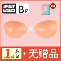 [Установка цветовой сумки] Ultra -Thin -B Cup [без подарка]