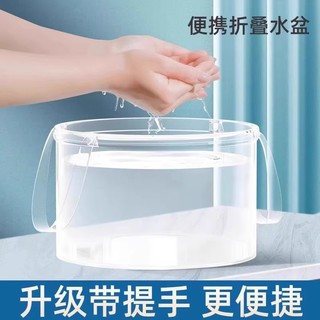 Disposable folding water basin, portable travel bucket, travel foot bath bucket, outdoor car foot bath artifact, foot washing bag
