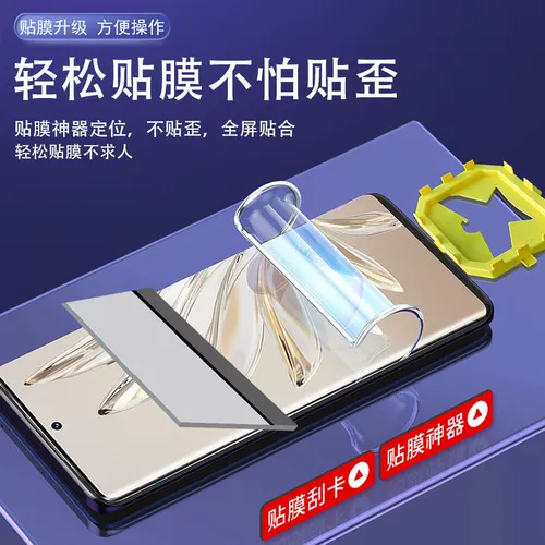 Huawei, совместимый гидрогель pro, мобильный телефон, защитная маска для лица, 50/40/30, 9/8/7/11/12