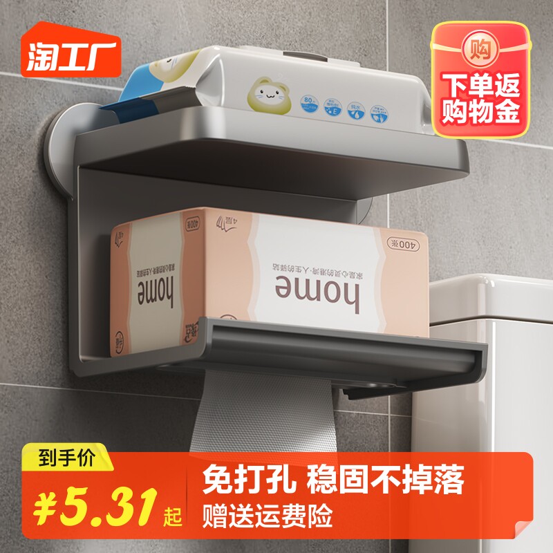 Phòng Tắm Hộp Đựng Khăn Giấy Treo Tường Hộp Giấy Vệ Sinh Phòng Tắm Không Đục Lỗ Hộp Đựng Giấy Vệ Sinh Phòng Tắm Cuộn Giấy Có Giá Để Đồ hộp để giấy vệ sinh