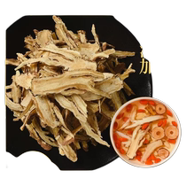 Authentic Angelica slices 250g Gansu Minxian Chinese herbal medicine wild whole Angelica soaked in water to regulate Qi and blood with Astragalus Codonopsis