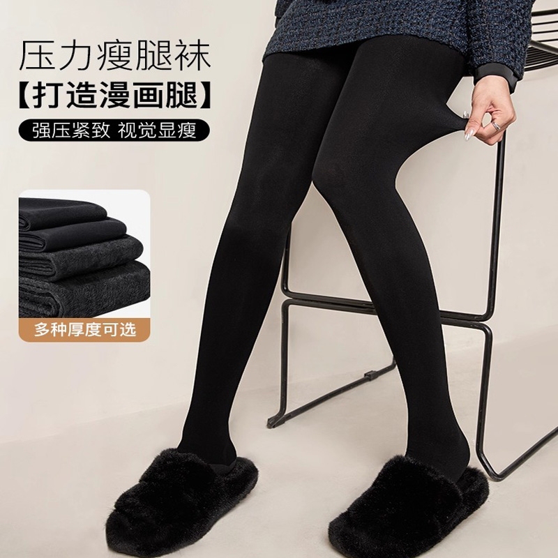 Black Pantyhose for Women, Autumn and Winter Thick Fleece-Lined Black Stockings, Black Silk-Like Leg-Enhancing Leggings for Spring and Autumn, Pressure Slimming Leggings