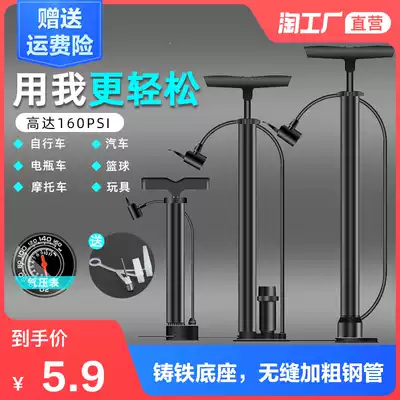 Bicycle pump Electric car household multi-function pump High pressure portable trachea Basketball universal