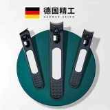 Большие маникюрные кусачки для ногтей для маникюра, Германия