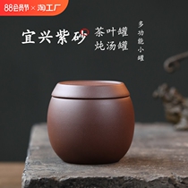 Yixing purple sand stew pot unglazed retro one-person steamed rice chicken cake baby stew pot tea can
