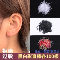 Каждый из прозрачного черного цвета прямой палочки (без уха заблокировано)