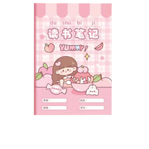 A5读书笔记-甜美梦境+水果橡皮+洞洞铅笔【HB】3支