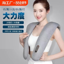 Neck and shoulder massage shawl middle-aged and elderly electric heating cervical spine massager home waist and back beating artifact