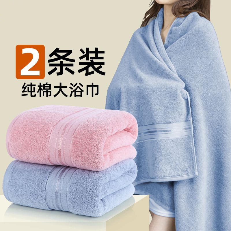 800g Pure Cotton Adult Bath Towel for Home and Hotel Use, Absorbent and Quick-Drying, Suitable for Men and Women, Couples Bath Towel, Large Wrap Towel, Cotton Gauze 800g Pure Cotton Adult Bath Towel for Home and Hotel Use, Absorbent and Quick-Drying, Suitable for Men and Women, Couples Bath Towel, Large Wrap Towel, Cotton Gauze