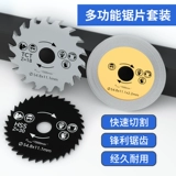 Высокоскоростные металлические столярные изделия, фонарь, электродрель, ультратонкий комплект