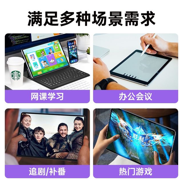 reaimxpad official authentic tablet computer 2024 new eye protection full screen card insertable 5g two-in-one game office drawing students online class learning machine Android cheap ຈໍຂະຫນາດໃຫຍ່ ຜະລິດຕະພັນໃຫມ່