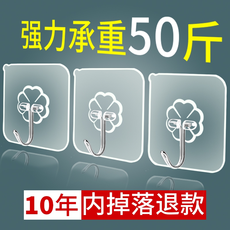 Strong Adhesive Hooks, No-Drill, Traceless, Heavy-Duty, Transparent Sticky Hooks for Kitchen and Bathroom Wall Surfaces