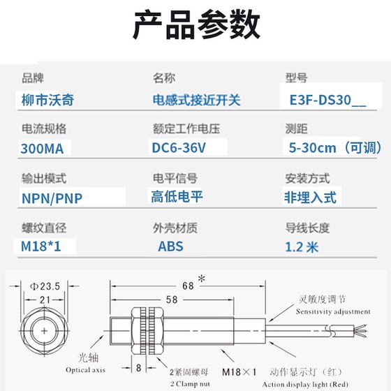 적외선 확산 반사 광전 스위치 센서 E3F-DS30C4-B-P-Y123 DC 3선 상시 개방 24V