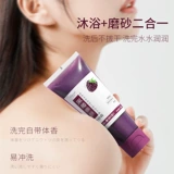 Скраб для тела, 60г, 1 шт