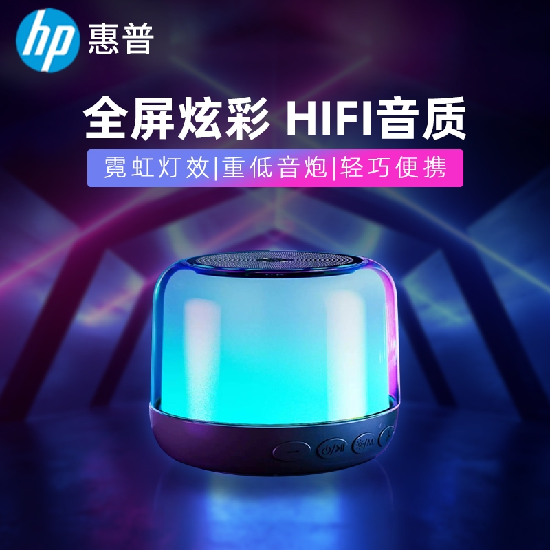 Hp/Hp Bluetooth Speaker Karaoke Mini Speaker Outdoor Portable Desktop Wireless Computer Subwoofer Home Heavy Bass