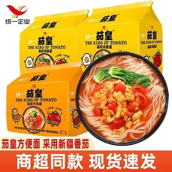 Tomato king egg noodles tomato beef noodles