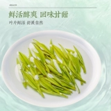 Новый чай 2026 года, чай Лунцзин Западного озера, подлинный Yuqian, 250 г, консервированный зеленый чай, весенний чай, официальный жареный зеленый чай Mingqian