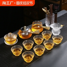 набор для чайной церемонии 玻璃功夫茶具套装家用托盘茶壶盖碗茶杯泡茶壶三才简易精品侧把