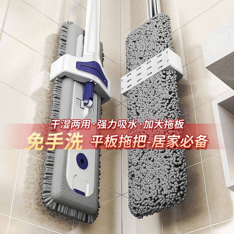 Hands-Free 2025 New Model Flat Mop for Home Use, Large Absorbent Lazy Mop, Floor Cleaning Magic Mop, One-Sweep Clean