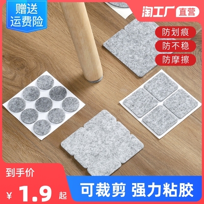 taobao agent Chair, protective furniture, nylon non-slip sofa, socks