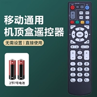 Мобильный All -purpose*Батарея [98]