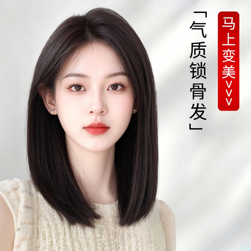 Women's Full Head Wig with Side Parting, Medium-Length Hair, Real Human Hair, Short Hair, Collarbone Length, Seamless Natural Full Wig