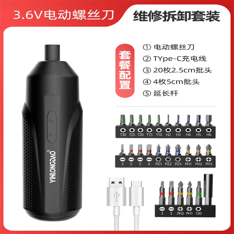 khoan bê tông pin Tuốc nơ vít điện đa chức năng sạc hộ gia đình Tuốc nơ vít nhỏ Máy khoan vặn vít điện nhỏ liti Dụng cụ khoan cầm tay điện máy khoan mini  Máy khoan đa năng