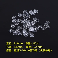 Комплект, 5mm, 50 штук, 5 шт