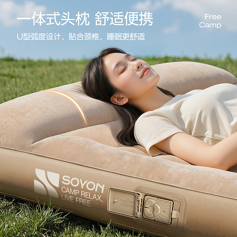 PVC少儿充气床户外植绒床可拆卸床垫防摔护栏床：孩子的梦幻小天地🎈🏡-充气床-淘宝百科网