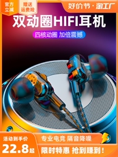 Обычная проводная гарнитура 有线耳机入耳式type-c接口适用iqoo9pro/8/7手机圆孔电竞游戏专用